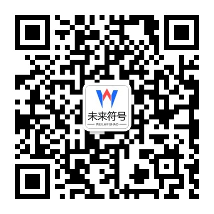 米乐-米乐·M6 (中国大陆)官方网站官方二维码
